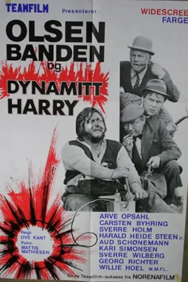 奥森帮与炸药哈里 Olsen-banden og Dynamitt-Harry (1970) 海报