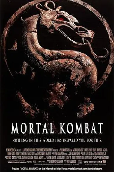 格斗之王 Mortal Kombat (1995) 海报
