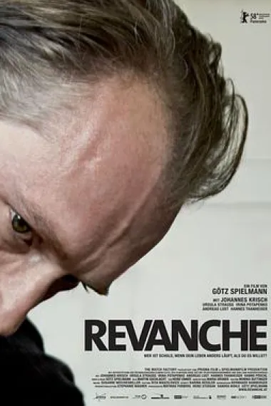 复仇 Revanche (2008) 海报