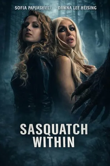 大脚怪入侵 Sasquatch Within (2026) 海报