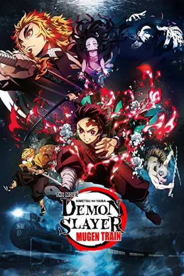 鬼灭之刃 剧场版 无限列车篇 Demon Slayer the Movie: Mugen Train (2020) 海报