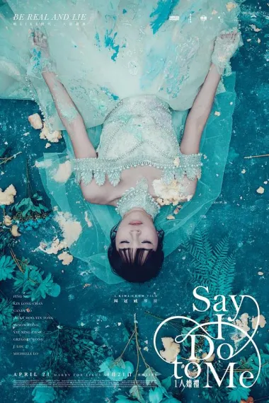 1人婚礼 Say I Do to Me (2023) 海报