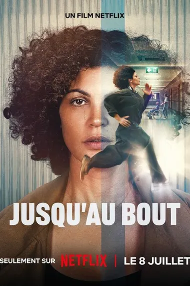 爱无退路 Jusqu'au bout (2026) 海报