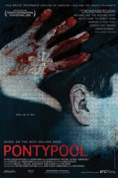 澎堤池 (2008) 海报