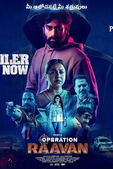 拉万行动 Operation Raavan (2024) 海报