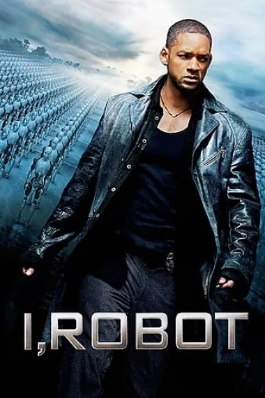 我，机器人 I, Robot (2004) 海报