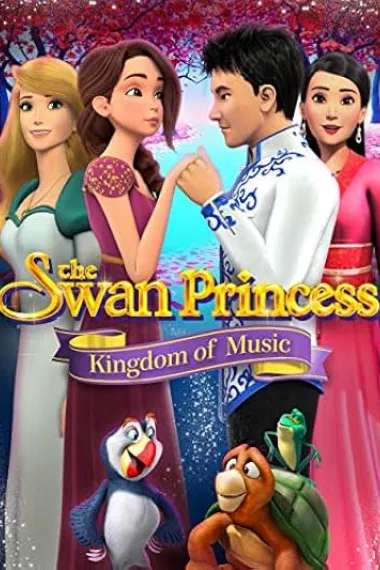 天鹅公主：音乐王国 The Swan Princess: Kingdom of Music (2019) 海报