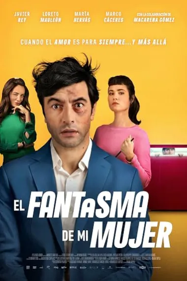 我妻子的幽灵 El fantasma de mi mujer (2026) 海报