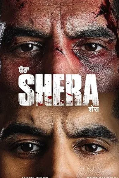 Shera (2026) 海报