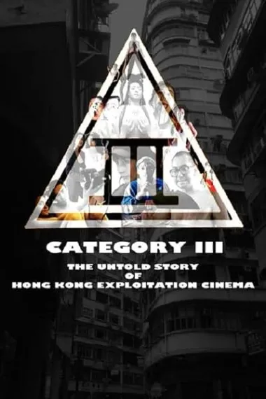 三级片：香港剥削电影不为人知的故事 Category III: The Untold Story of Hong Kong Exploitation Cinema (2018) 海报