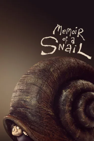 蜗牛回忆录 Memoir of a Snail (2024) 海报