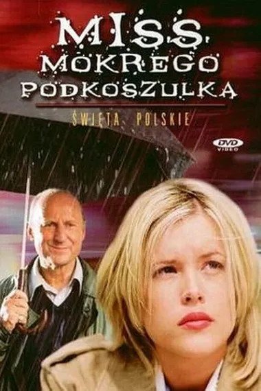Miss mokrego podkoszulka (2003) 海报