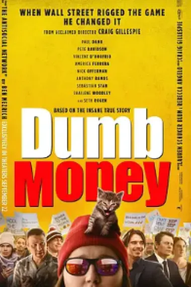 傻钱 Dumb Money (2023) 海报