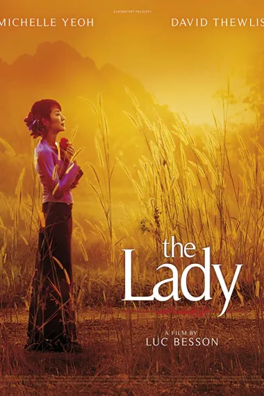昂山素季 The Lady (2011) 海报