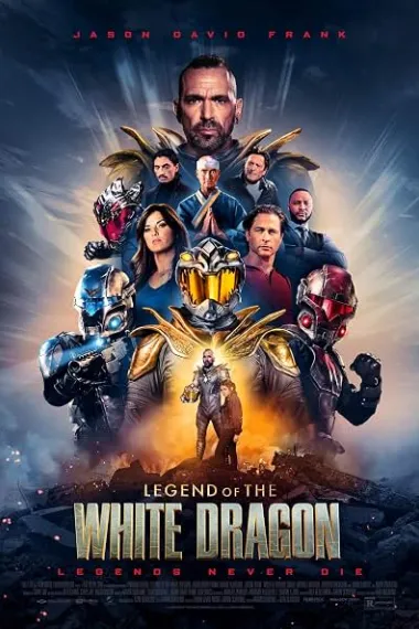 白龙传说 Legend of the White Dragon (2026) 海报