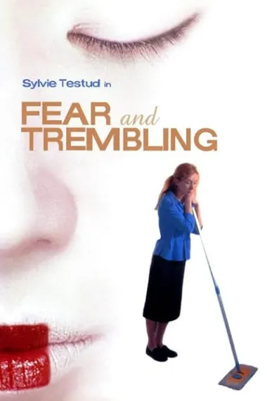 战战兢兢 Stupeur et tremblements (2003) 海报