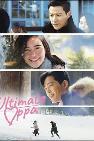 终极欧巴 Ultimate Oppa (2022) 海报