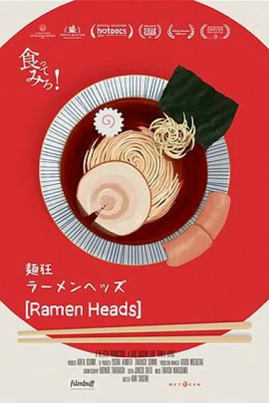 拉面首领 Ramen Heads (2017) 海报