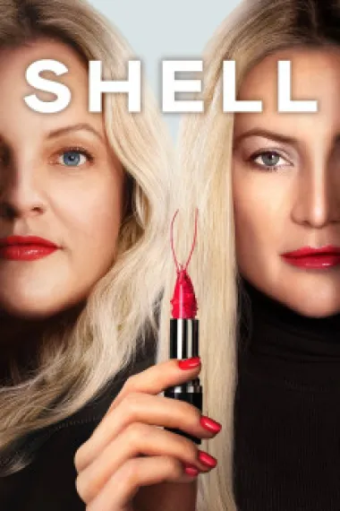 壳 Shell (2024) 海报