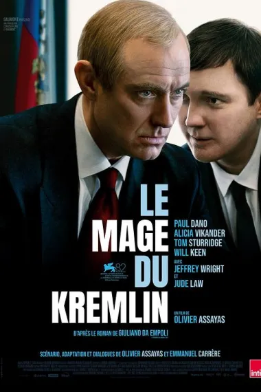 克里姆林宫的魔术师 The Wizard of the Kremlin (2025) 海报