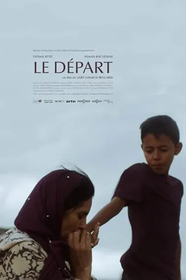 离开 Le départ (2020) 海报