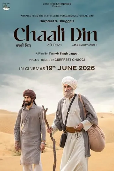 四十日 Chaali Din (2026) 海报