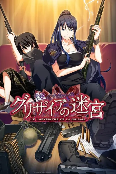 灰色的迷宫 Grisaia no Meikyuu: Caprice no Mayu 0 (2015) 海报