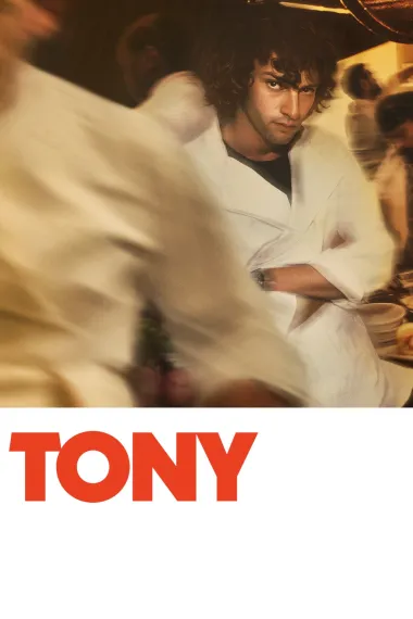托尼 Tony (2026) 海报