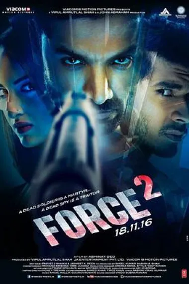 武力2 Force 2 (2016) 海报
