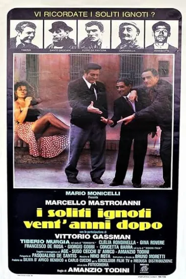 圣母街上的大人物2：二十年后的大人物 I soliti ignoti vent'anni dopo (1985) 海报