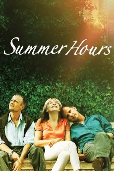 夏日时光 (2008) 海报