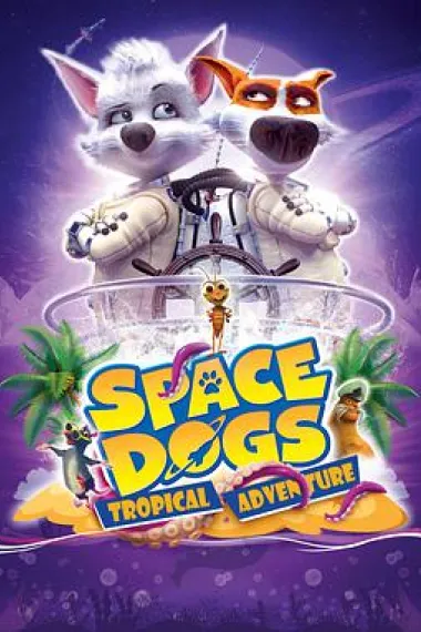 太空狗：热带冒险 Space Dogs: Tropical Adventure (2020) 海报