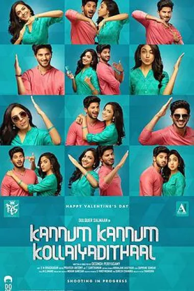 如果眼睛能偷走彼此 Kannum Kannum Kollaiyadithaal (2020) 海报
