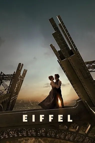 埃菲尔铁塔 Eiffel (2021) 海报