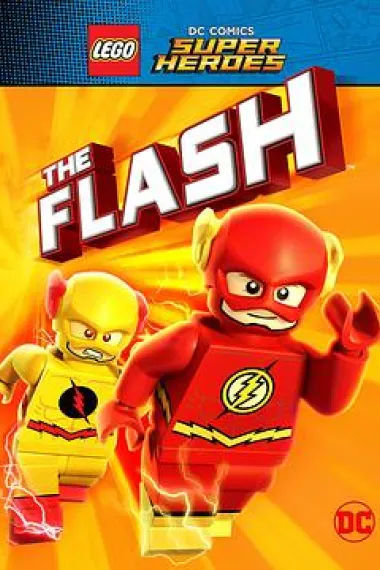 乐高DC超级英雄：闪电侠 Lego DC Comics Super Heroes: The Flash (2018) 海报