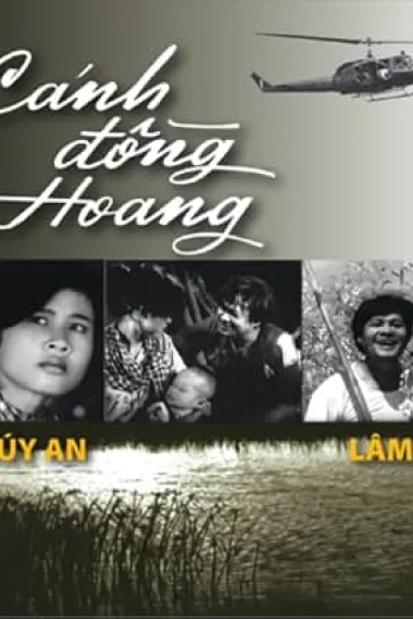 荒原 Canh Dong Hoang (1979) 海报
