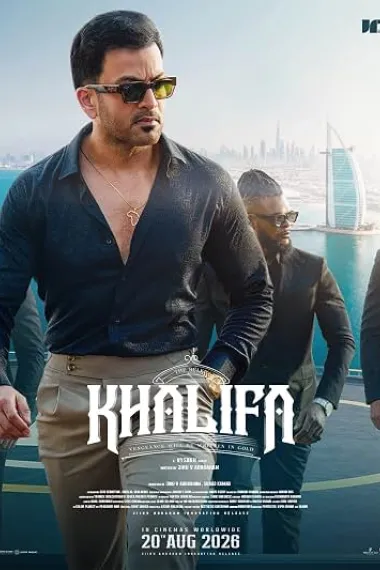 统治者-哈利法 Khalifa (2026) 海报