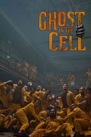 牢笼鬼魂 Ghost in the Cell (2026) 海报