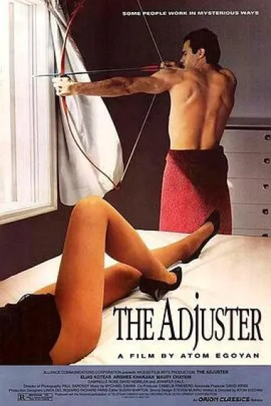 售后服务 The Adjuster (1991) 海报