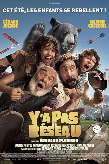 网络不在服务区 Y a pas de réseau (2025) 海报