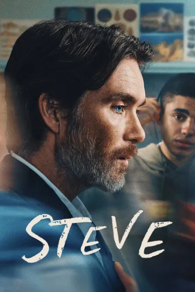 史蒂夫 Steve (2025) 海报