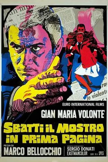 把怪物放在首页 Sbatti il mostro in prima pagina (1972) 海报