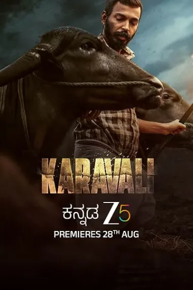 Karavali (2026) 海报