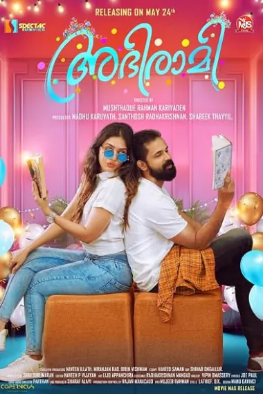 Abhirami (2024) 海报