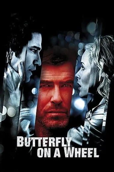 危情24小时 Butterfly on a Wheel (2007) 海报