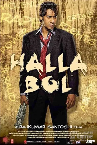 超级明星 Halla Bol (2008) 海报