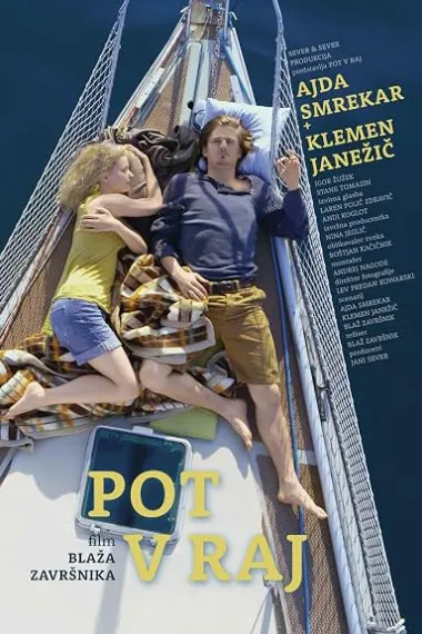Pot v raj (2014) 海报