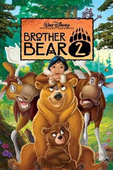 熊的传说2 Brother Bear 2 (2006) 海报