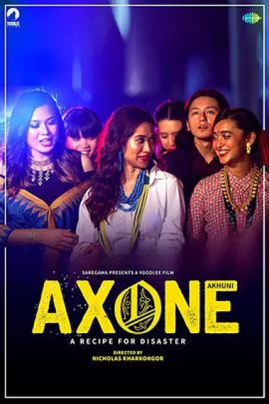 豆浆的味道 Axone (2019) 海报