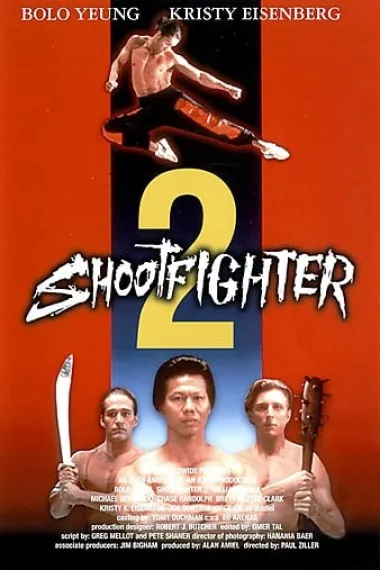 超级霸王 Shootfighter II (1996) 海报